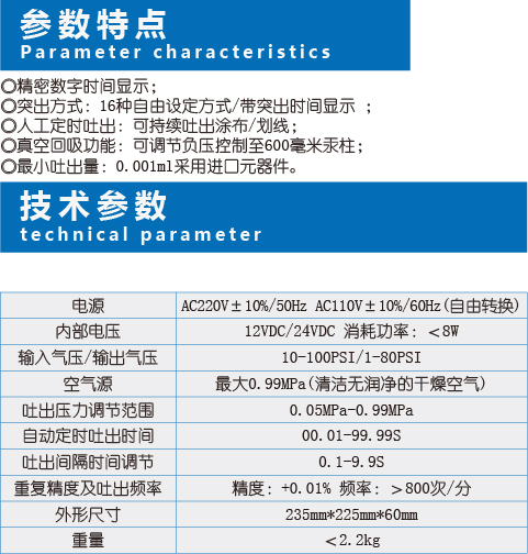 弹簧分离机-1.jpg