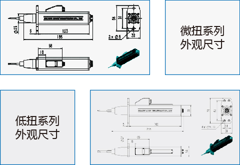 智能传感器式 电动起子-3.jpg